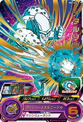 BM2-034 Meta-Rilldo