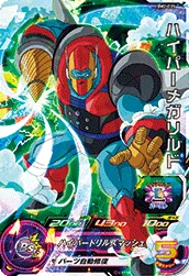 BM2-035 Hyper Meta-Rilldo