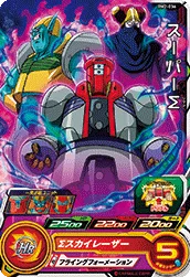 BM2-036 スーパーΣ