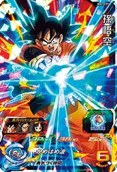 BM2-037 Son Goku