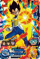 BM2-038 Vegeta