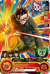 BM2-041 Son Gohan: Xeno