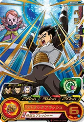 BM2-043 Vegeta: Xeno