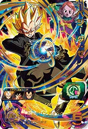 BM2-044 Vegeta: Xeno