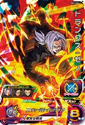 BM2-046 Trunks: Xeno