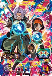 BM2-047 Pan: Xeno