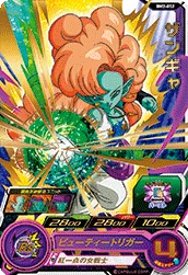 BM2-052 Zangya
