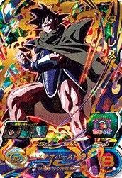 BM2-053 Turles