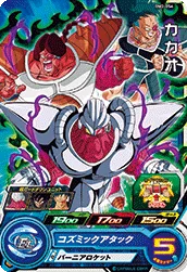 BM2-056 Cacao