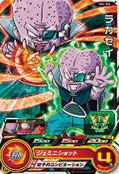 BM2-058 Lakasei