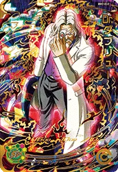 BM2-062 Dr. W