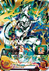 BM2-063 Metal Cooler