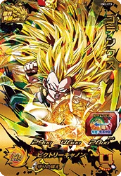 BM2-073 Gotenks