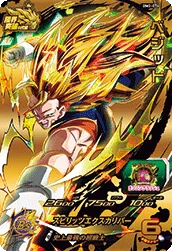 BM2-074 Vegito