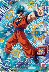 BM2-CP3 Son Gohan: Youth