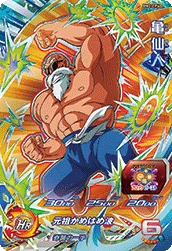 BM2-CP4 Master Roshi