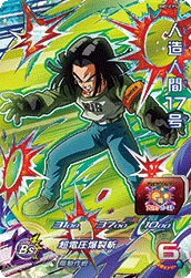 BM2-CP5 Android 17