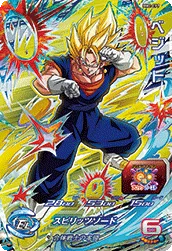 BM2-CP7 Vegito