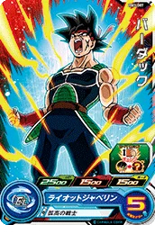 BM3-007 Bardock
