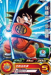 BM3-010 Son Goku: Childhood