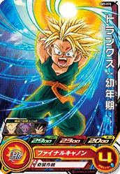 BM3-015 Trunks: Child
