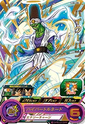 BM3-022 Pikkon