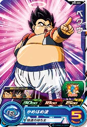 BM3-023 Vegeku