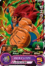BM3-032 Zeeun