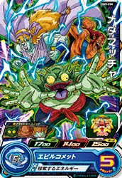 BM3-034 Medamatcha