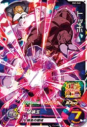 BM3-040 Toppo