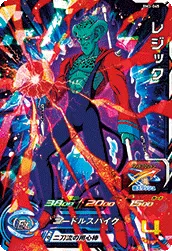BM3-045 レジック