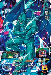 BM3-050 Eis Shenron