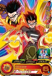 BM3-063 Son Goten: Xeno