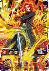 BM3-066 Trunks: Xeno