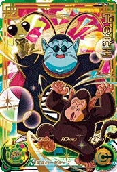 BM3-068 North Kai