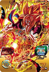 BM3-074 Gogeta: GT
