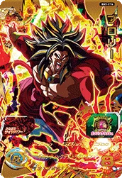 BM3-076 Broly