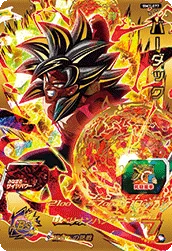 BM3-077 Bardock