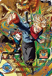 BM3-CP3 Trunks: Future