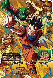 BM3-CP4 Son Gohan: Youth