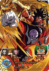 BM3-CP6 Jiren
