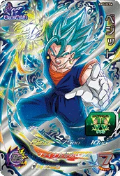 BM3-DCP4 Vegito