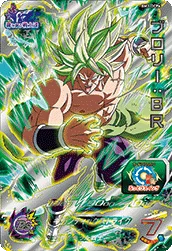 BM3-DCP6 Broly: BR