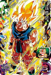 BM3-SEC2 Son Goku