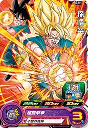 BM4-001 Son Goku