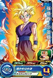 BM4-002 Son Gohan: Childhood