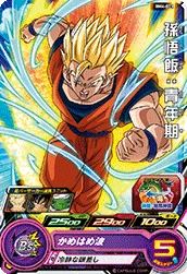 BM4-003 Son Gohan: Youth