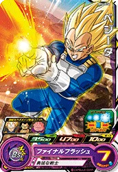 BM4-004 Vegeta
