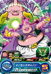 BM4-008 Majin Buu: Good