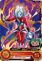 BM4-010 Towa